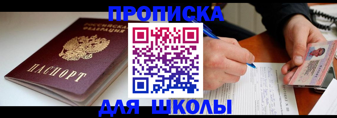 временная регистрация гарантия в Чечне